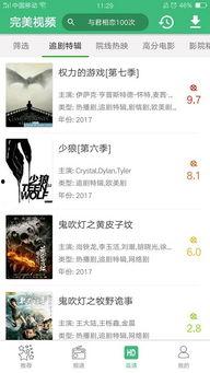 完美13s最新爆料视频,揭秘神秘功能与升级亮点